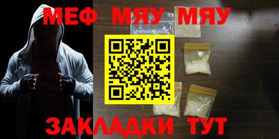 спайс Бузулук