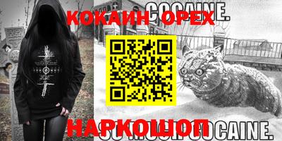 спайс Бузулук