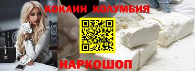 кокаин перу Бугуруслан