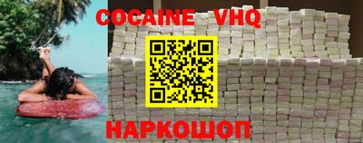 альфа пвп VHQ Будённовск
