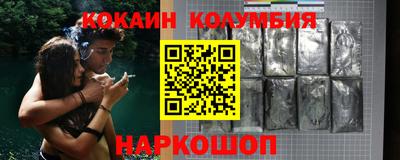 альфа пвп VHQ Будённовск