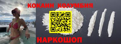 кокаин перу Бугуруслан