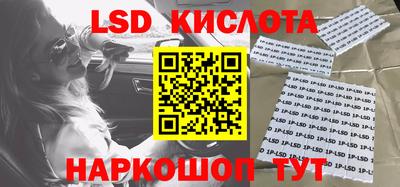 альфа пвп VHQ Будённовск
