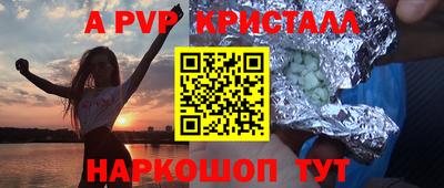 кокаин перу Бугуруслан