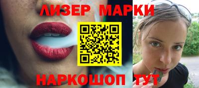 кокаин перу Бугуруслан