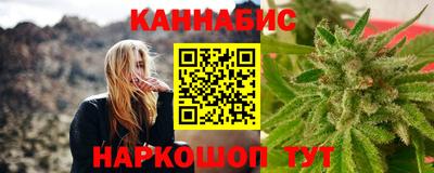 спайс Бузулук