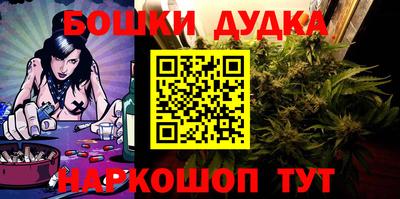 кокаин перу Бугуруслан