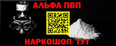 спайс Бузулук