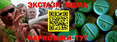 спайс Бузулук
