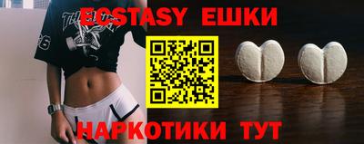 спайс Бузулук