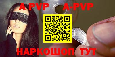 спайс Бузулук