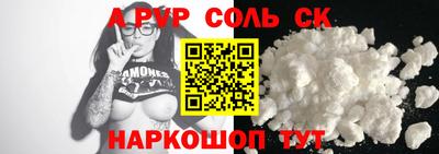 спайс Бузулук