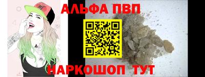 кокаин перу Бугуруслан