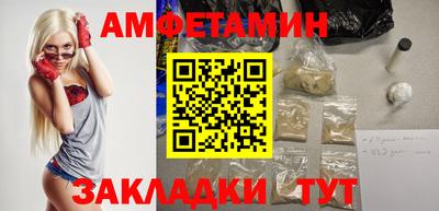 альфа пвп VHQ Будённовск