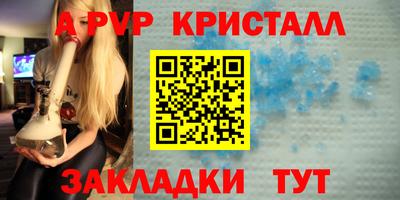 спайс Бузулук