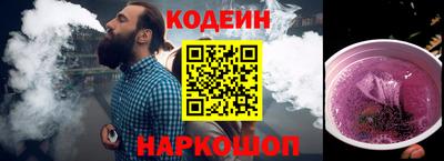 альфа пвп VHQ Будённовск
