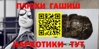 кокаин перу Бугуруслан