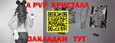кокаин перу Бугуруслан