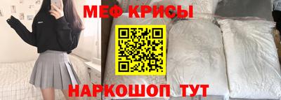 спайс Бузулук