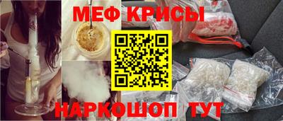 кокаин перу Бугуруслан