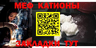 кокаин перу Бугуруслан
