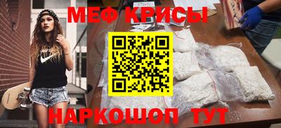 спайс Бузулук