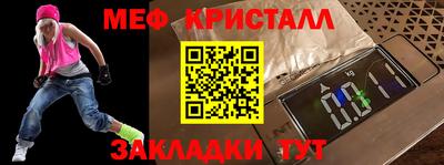 альфа пвп VHQ Будённовск