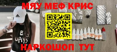 кокаин перу Бугуруслан