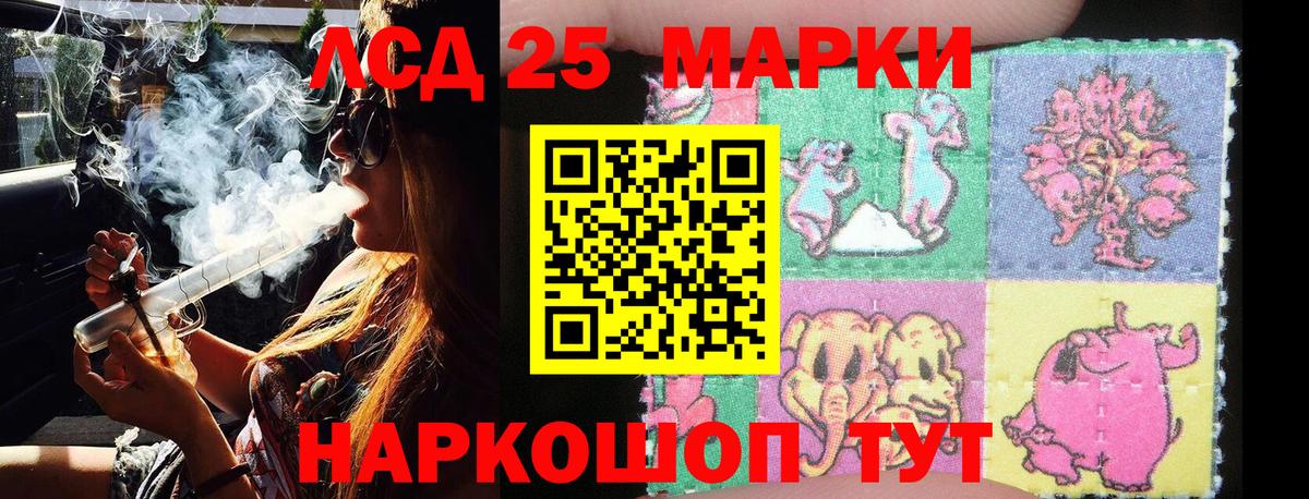 наркотики  Марки NBOMe 1,5мг  Вход с VPN  Марки NBOMe 1,5мг  Тайшет 