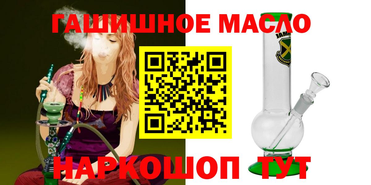 Дистиллят ТГК концентрат Тайшет